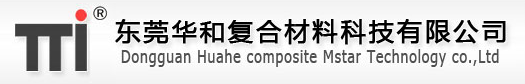 logo东莞复华.png