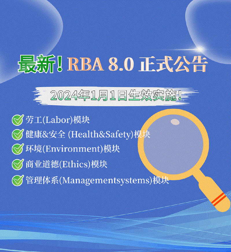 logo-RBA1.gif