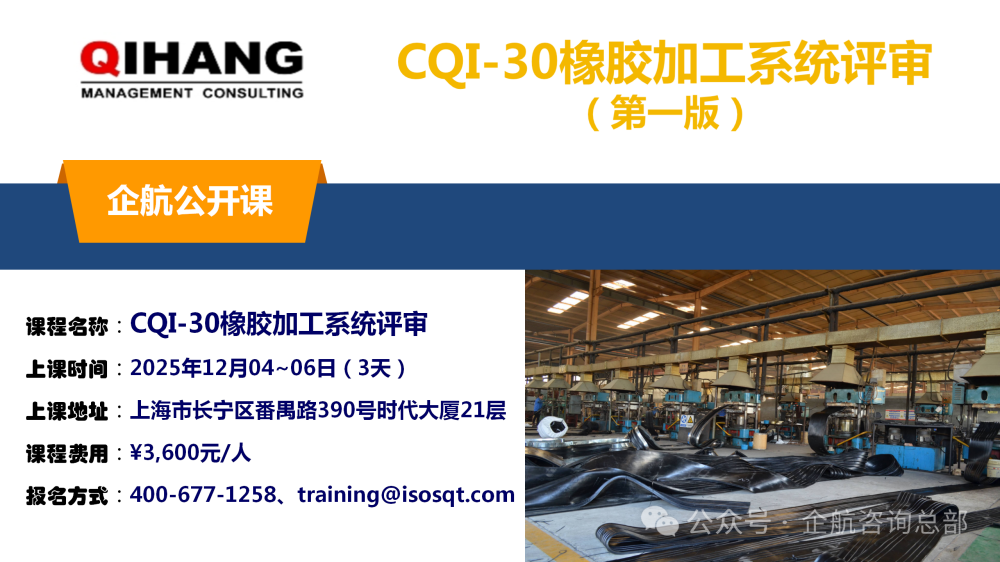 CQI-30.png