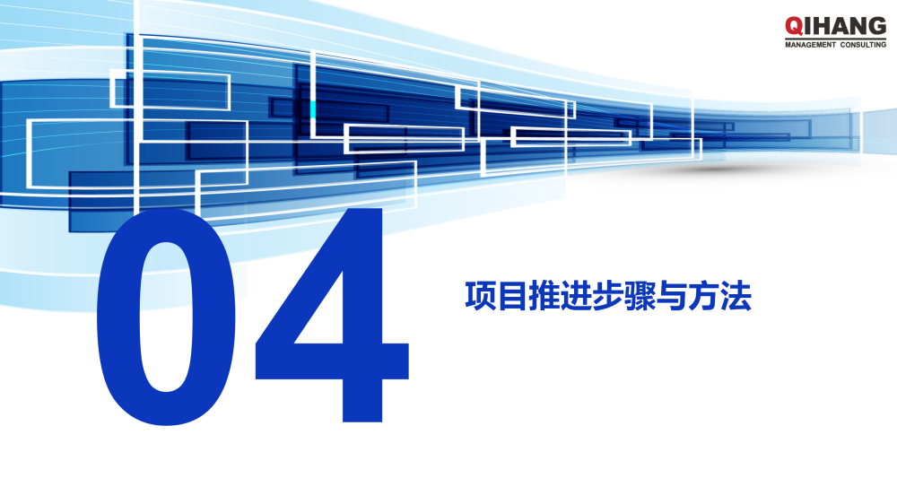 浙江双泰越南工厂精益工厂布局规划及目视化工厂项目实施方案_18.png