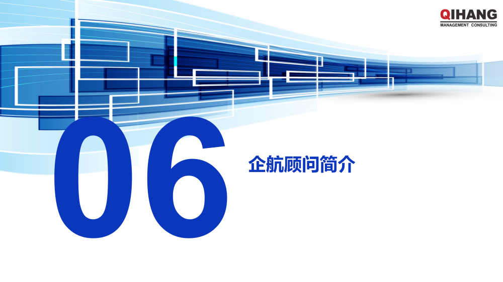 浙江双泰越南工厂精益工厂布局规划及目视化工厂项目实施方案_23.png