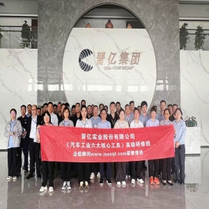 汽车工业六大核心工具