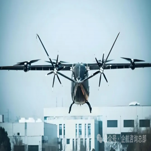 企航顾问启动上海沃兰特航空技术有限责任公司AS9100D航空