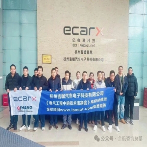 电气工程中的技术清洁度